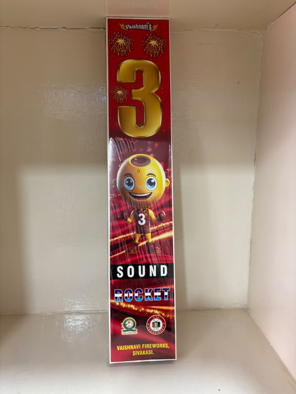 3 Sound Rocket